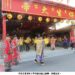 內惟青雲宮「慶成謝土」別開生面 兼為謁祖進香暖身