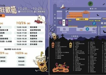 高雄萬聖狂歡節10/25、26三塊厝車站登場 百年蒸汽火車化身妖怪樂園 百鬼夜行引爆萬聖熱潮