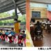 促進原民文化傳承 國教署補助民間團體辦理原住民教育活動成果