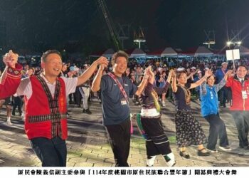 桃園原住民族聯合豐年節登場 陳義信副主委肯定桃園展現多元文化共榮成果