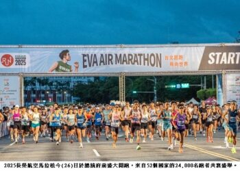 2025長榮航空馬拉松熱力開跑 52國跑者齊聚台北共襄盛舉