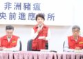 168場養豬場三天清查完成 盧秀燕:與中央並肩作戰、最高強度防堵疫情