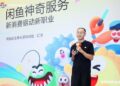 數碼租賃熱潮興起 正悄然改變大陸年輕人的消費方式