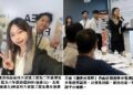 區塊鏈進軍婚姻保障!臺科大學生開發婚前協議智能平台