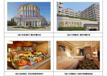 線上旅展搶先開跑,義大皇家、天悅飯店同步推出超值優惠住宿券及餐券