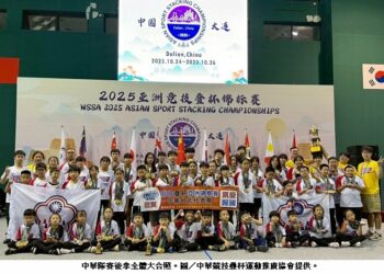 亞洲盃競技疊杯賽台灣奪43金 莎瑪巴紹狂掃11金刷新三項世界紀錄