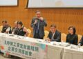 勞動部「支持勞工安定就業措施企業交流座談會」邀集高屏澎東轄區企業共同守護勞工