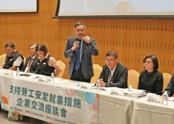 勞動部「支持勞工安定就業措施企業交流座談會」邀集高屏澎東轄區企業共同守護勞工