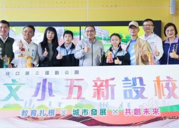 視察林口教育資源 侯友宜:回應地方需求,啟動「文小五新設校」