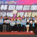 2025雲林國際農機暨資材展圓滿落幕 參觀人次與交易金額雙創佳績！