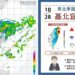 大台北山區、宜蘭週二炸雨彈 週末氣溫降「1字頭」