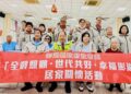 陳光復慰勉東文社區服務志工  贈保暖外套傳遞冬日暖意