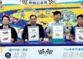 桃竹竹苗一證通-串聯電子書借閱暨竹縣閱讀節活動          11/1起熱力開跑