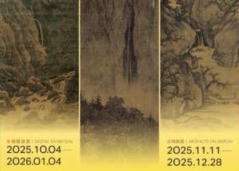 穿越時空走入畫境 嘉義故宮國寶出巡 異業跨域合作 輕鬆暢遊宋代山水畫境