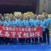 花蓮民力任務隊協助光復災後復原工作