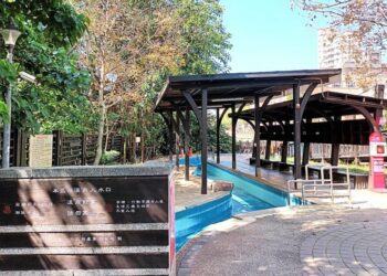 北投區泉源公園溫泉泡腳池 重新開放試營運