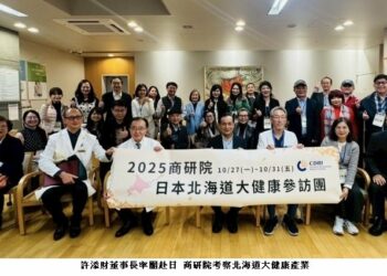 許添財董事長率團赴日 商研院考察北海道大健康產業