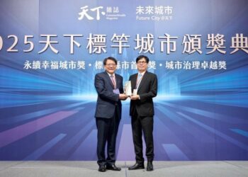 高雄榮獲天下雜誌年度卓越城市獎殊榮  陳其邁:城市治理一刻不鬆懈 努力自我超越