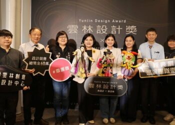 設計翻轉雲林「2025雲林設計週」正式開跑! 張麗善:透過文化藝術、設計美學 讓雲林更具競爭力