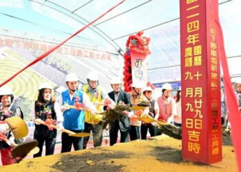 竹南火車站東站地下停車場新建工程動土        預計116年底完工啟用