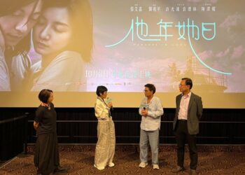 立委張啓楷倪北嘉邀張艾嘉返嘉出席〈他年她日〉放映會 嘉義市長黃敏惠邀張艾嘉回故鄉拍電影