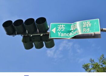 忍心看屏東市藝文重鎮  中原凋敝殘破? – 哀悼扭曲的交通號誌