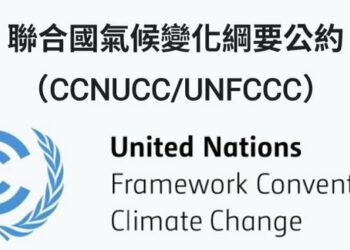 聯合國警告:發展中國家氣候資金缺口擴大  威脅全球永續發展