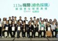 桃園市113年機關綠色採購金額高達6.5億 環保局連續14年獲中央肯定特優