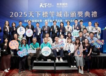 高市府導入AI助攻傳產轉型  獲天下城市治理卓越獎肯定!