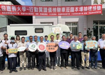 「質譜宅急便」行動質譜車前進果菜批發市場 守護食安防線