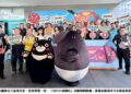 高雄「2025大海開吃」聯合行銷記者會登場 六港齊開展現海味風采 高雄熊與馬來貘熱鬧啟動!