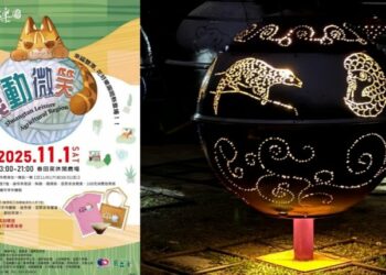 三義雙潭「滾動微笑」農村嘉年華           11月1日春田窯盛大登場