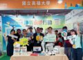 高雄大學攜手日月光環保永續基金會  參與台灣氣候行動博覽會：展現淨零行動力