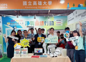 高雄大學攜手日月光環保永續基金會  參與台灣氣候行動博覽會：展現淨零行動力