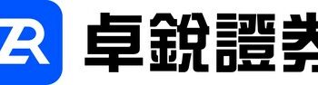 卓銳證券4號牌升級獲批 擴展虛擬資產投資顧問業務
