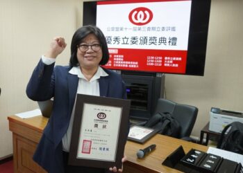七度獲公督盟優秀立委 嘉義立委王美惠三冠王榮耀 再拿口袋國會雙肯定