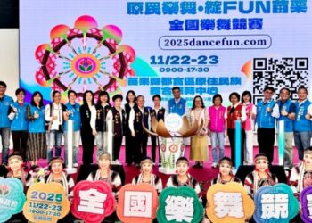 「2025原民樂舞‧綻放苗栗」全國樂舞競賽     即日起開放線上報名