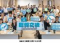 從巨鯨悲歌到海廢新生 「巨鯨之後」海廢再生聯盟五週年回顧展萬聖節登場