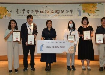 高餐大榮獲「學位論文開放授權率」獎　授權率達100%全國僅兩校