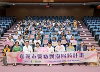 感謝醫事人員用愛與專業守護大眾 嘉市114年醫療到府服務計畫成果發表