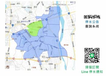 台水第七區管理處進行翁公園淨水場年度設備檢驗  11/6停水11小時