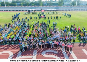 開幕千人展開巨型布幕 高市身障運熱力登場