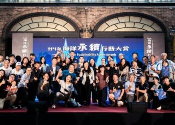 公私協力新典範：海洋永續行動大賞臺北精彩登場 展現海保行動力