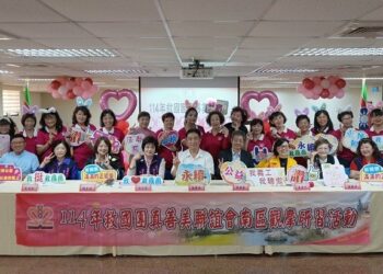 救國團真善美聯誼會南區觀摩活動高雄登場 婦女幹部齊聚交流服務成果