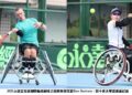2025永達盃高雄國際輪椅網球公開賽熱情落幕Ben Bartram、田中愛美雙寫連霸紀錄