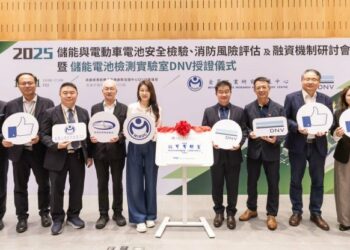 台灣儲能邁向國際！金屬中心實驗室獲DNV認可 助產業鏈搶攻全球先機