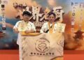 樹科大餐烘系師生赴馬來西亞 世界名廚錦標賽雙奪金
