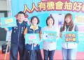 「打疫苗，抽好禮」活動 接種疫苗 嘉義市民人人有機會抽好禮