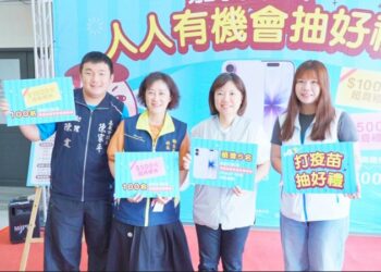 「打疫苗，抽好禮」活動 接種疫苗 嘉義市民人人有機會抽好禮