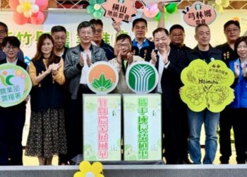 新竹縣農業推廣聯合成果展         11/3-5連三天盛大登場